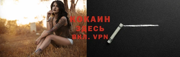 кокаин VHQ Баксан