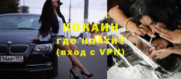 кокаин VHQ Баксан