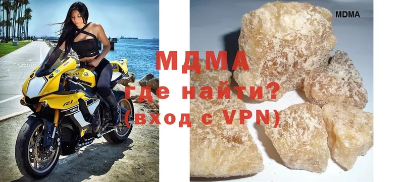 магазин  наркотиков  Куровское  MDMA crystal 